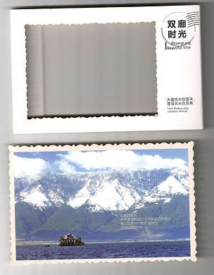 Tour Shuang Lang, romantic forever (Set of 16)