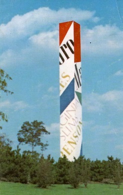 Richmond, Philip Morris Pylon (Virginia, USA)