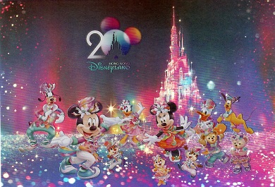 Hong Kong Disneyland – 20 Years