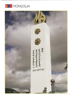 Trade Union