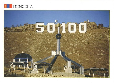 Khuvsgul Complex