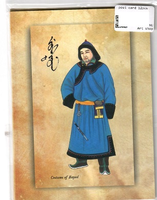 Costume of Bayad (Set of 12)