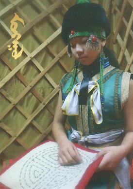 Mongolian girls (A)