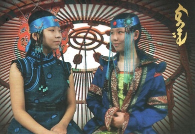 Mongolian girls (B)